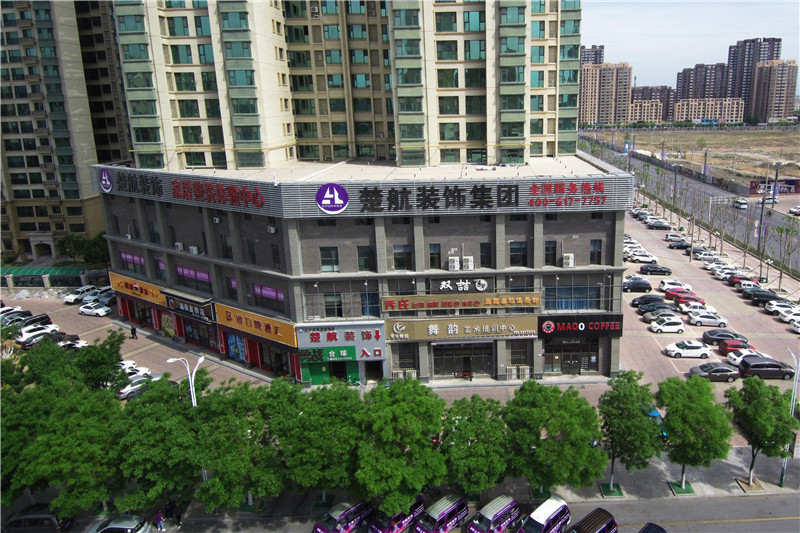 白虎护士逼逼被大吊操楚航装饰外景