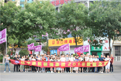 大鸡巴爽爽楚航装饰2018绽放之旅