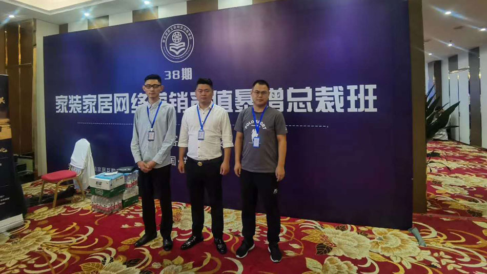 操操影院楚航集团郑州学习日志